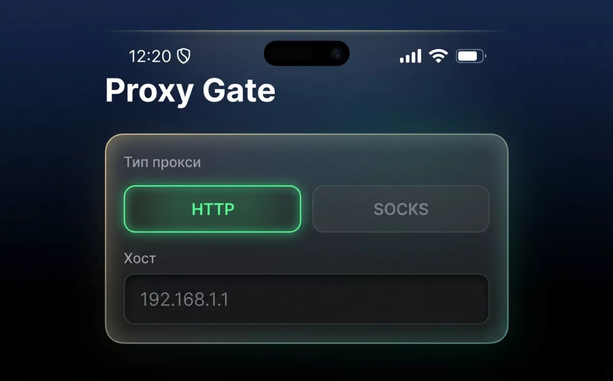Анонс Proxy Gate для Android: Скоро — безопасный прокси-клиент | Ожидайте релиз