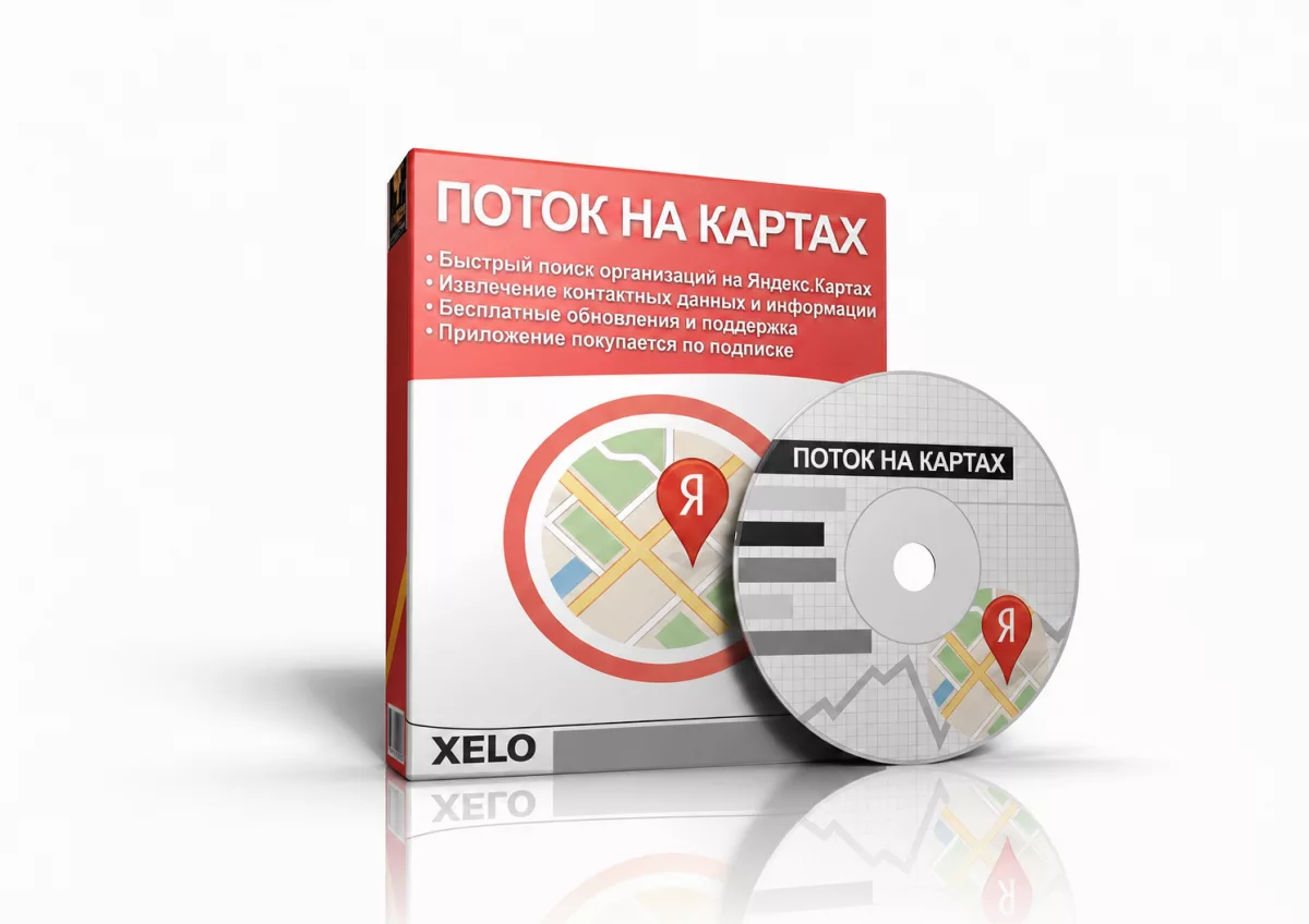 XELO potok kartah